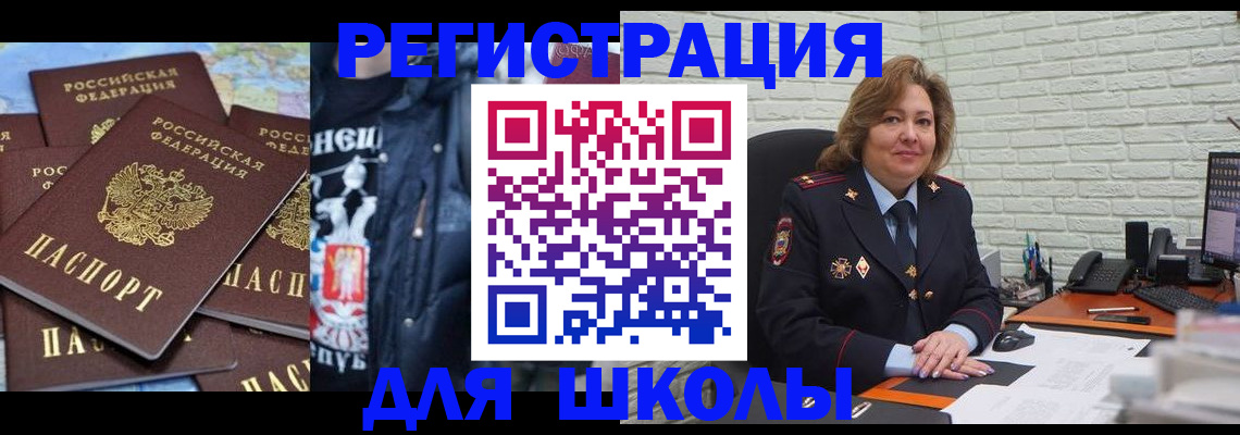 пропишу в квартире в Красноперекопске